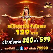 yom77 အကောင့်ဖွင့်ရန် အဆင့်ဆင့်လမ်းညွှန်ပုံ